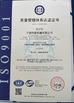 China Ningbo Junchen Machinery Co.,Ltd certificaten